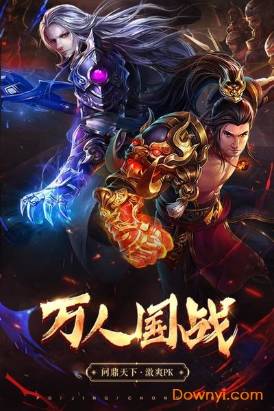 破镜重圆内购修改版 游戏截图
