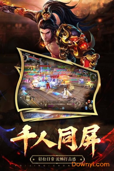 破镜重圆内购修改版 游戏截图